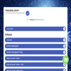 profarm.shop