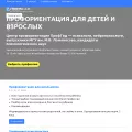 profguide.io