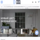 profildooors.ru