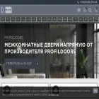 profildoors-mos.ru
