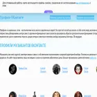 profileok.ru