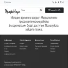profinout.ru