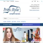 profistyle-shop.ru