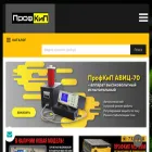 profkip-gost.ru