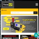 profkip-shop.ru