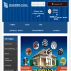 profnastil-lugansk.ru