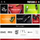 profvape.online