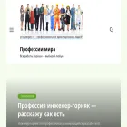 profytarget.ru