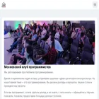 prog.msk.ru