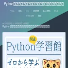 programming-mondai.com