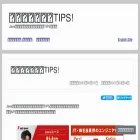 programming-tips.jp