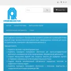 proinfosystem.com