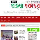 projonmoekattor.com