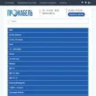 prokab.ru