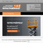 prokatptz.ru