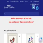 prokopets.ru