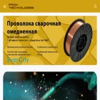 prom-svar.ru