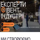 promice.com.ua