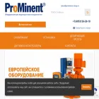 prominent-shop.ru