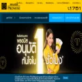 promise.co.th