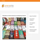 promochip.bg