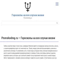 promokodreg.ru
