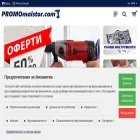 promomaistor.com