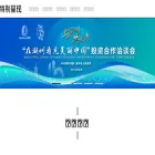 promote.caixin.com