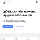 prompermkrai.ru