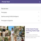 promptmasti.com