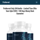 pronerve6.com