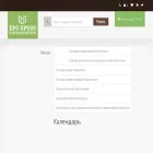 pro-press.ru