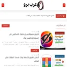 pro.proarab.net