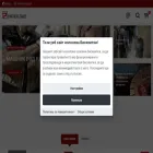 propartners.bg