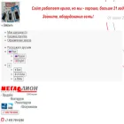 proper.ru