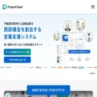 propo.co.jp