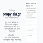propylaia.gr