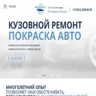 proshiftauto.ru