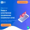 prosmm-shop.ru