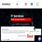 prospace.services