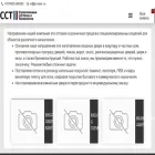 prosst.ru