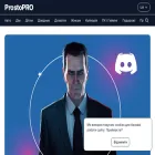 prostopro.com.ua