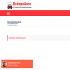 protachky.ru