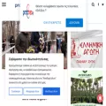 protoneo.gr