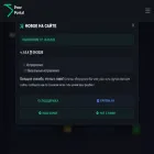provportal.ru