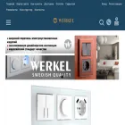 pro-werkel.ru