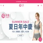 prowellmarketing.com.tw