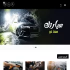 proworldksa.com