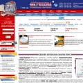 proxima.com.ua