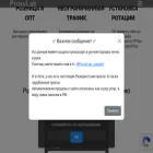 proxy-lab.ru
